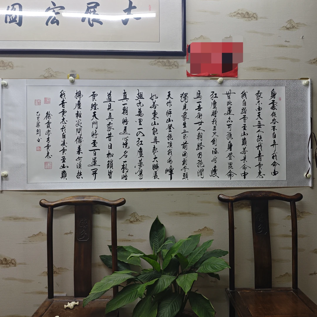 《青云志》曹紫剑老师本人亲笔手绘，卷轴装裱，尺寸：205*72厘米。