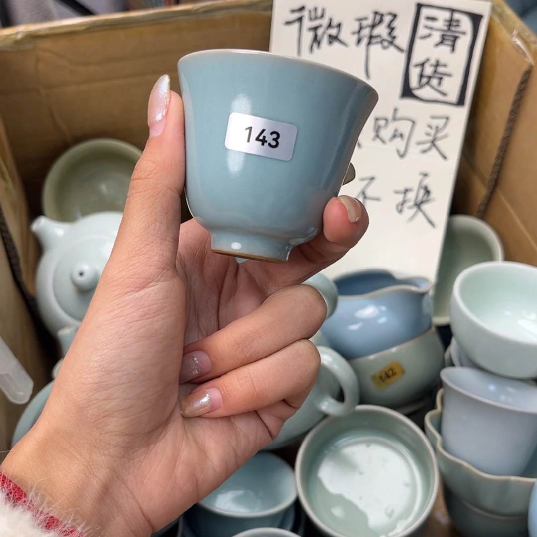 摆件陶窑变杯哈哈哈