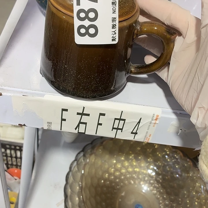 每***青茶具微暇，介意勿拍