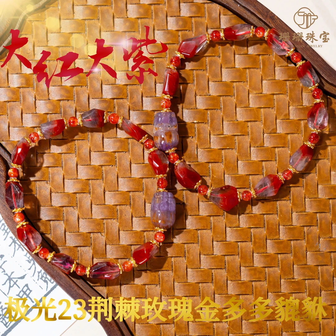 【大红大紫】高货极光23荆棘玫瑰金多多貔貅单圈设计款发其一87349