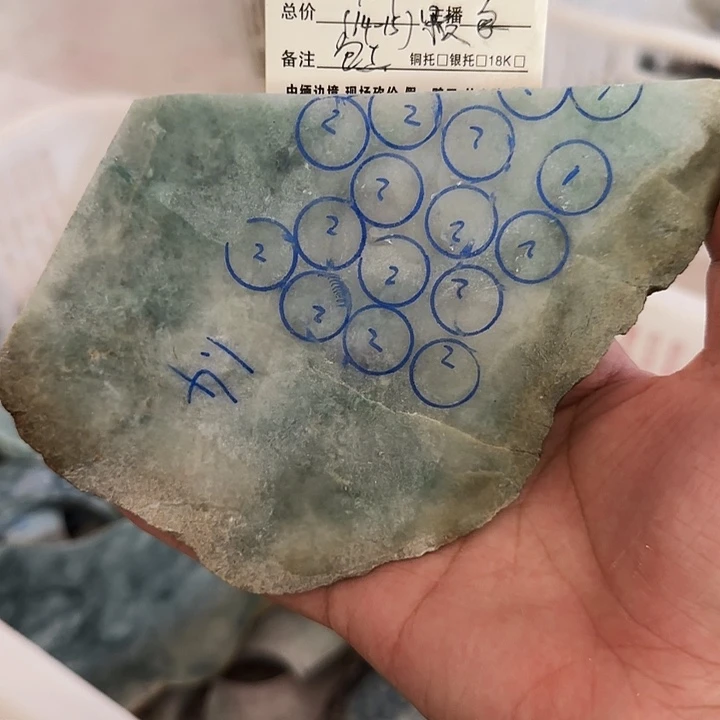 快***～未镶嵌片料定制定制翡翠