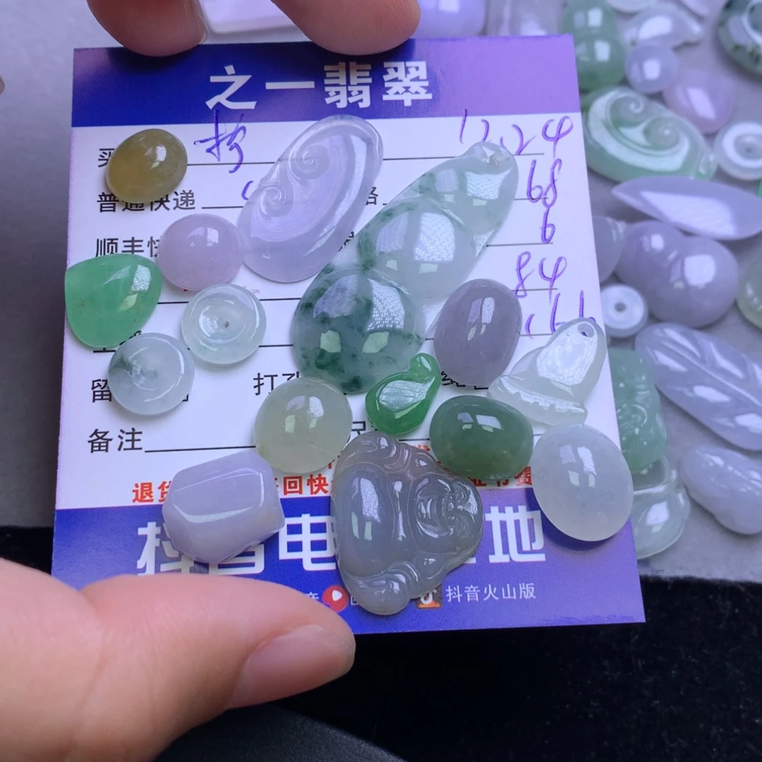 颈饰未镶嵌翡翠柠*
