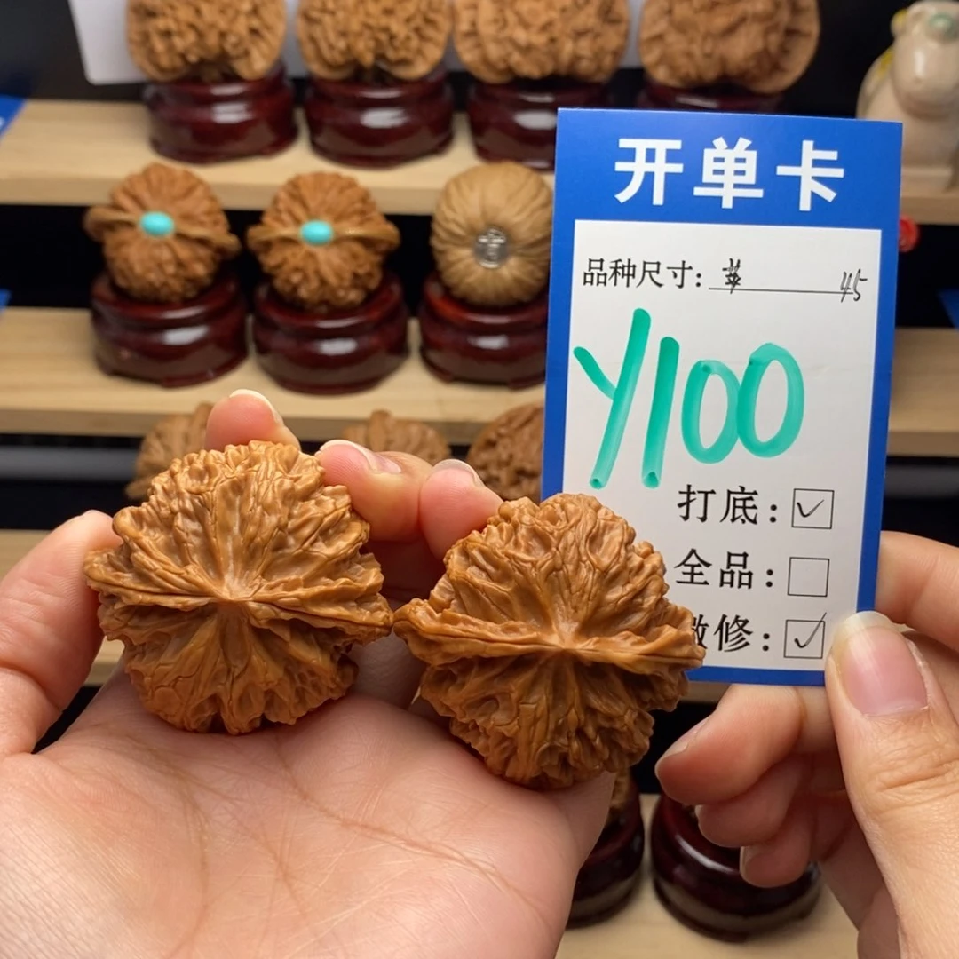 吊坠文玩核桃苹果园45