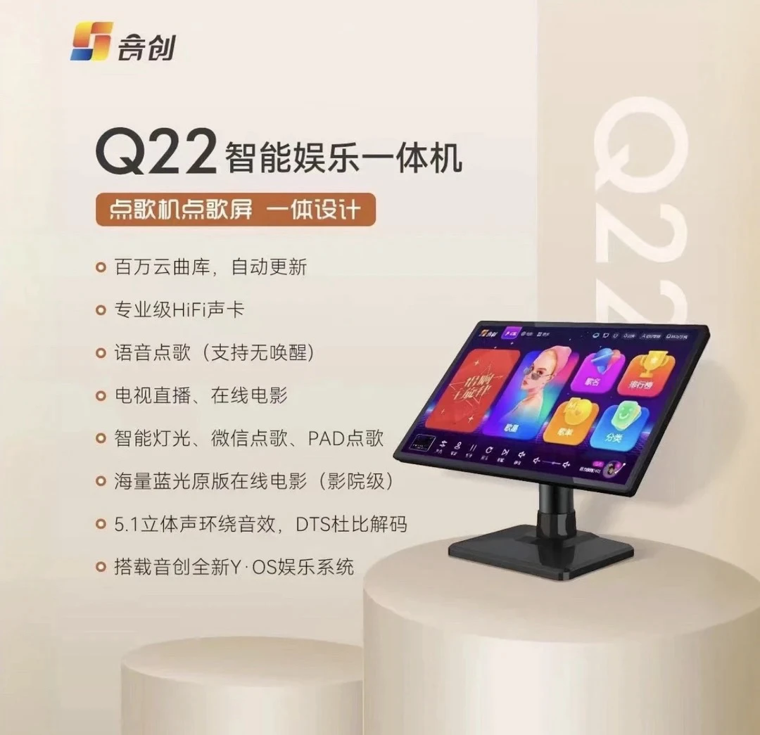 9新  不包邮 12寸意大利蝴蝶音响套装➕点歌机