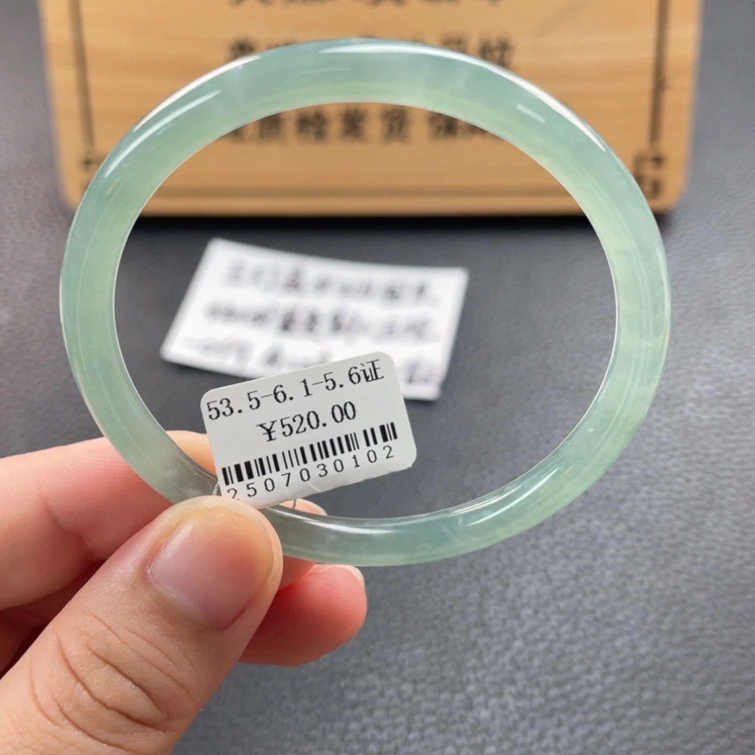 【闪购商品】未镶嵌手镯翡翠手镯