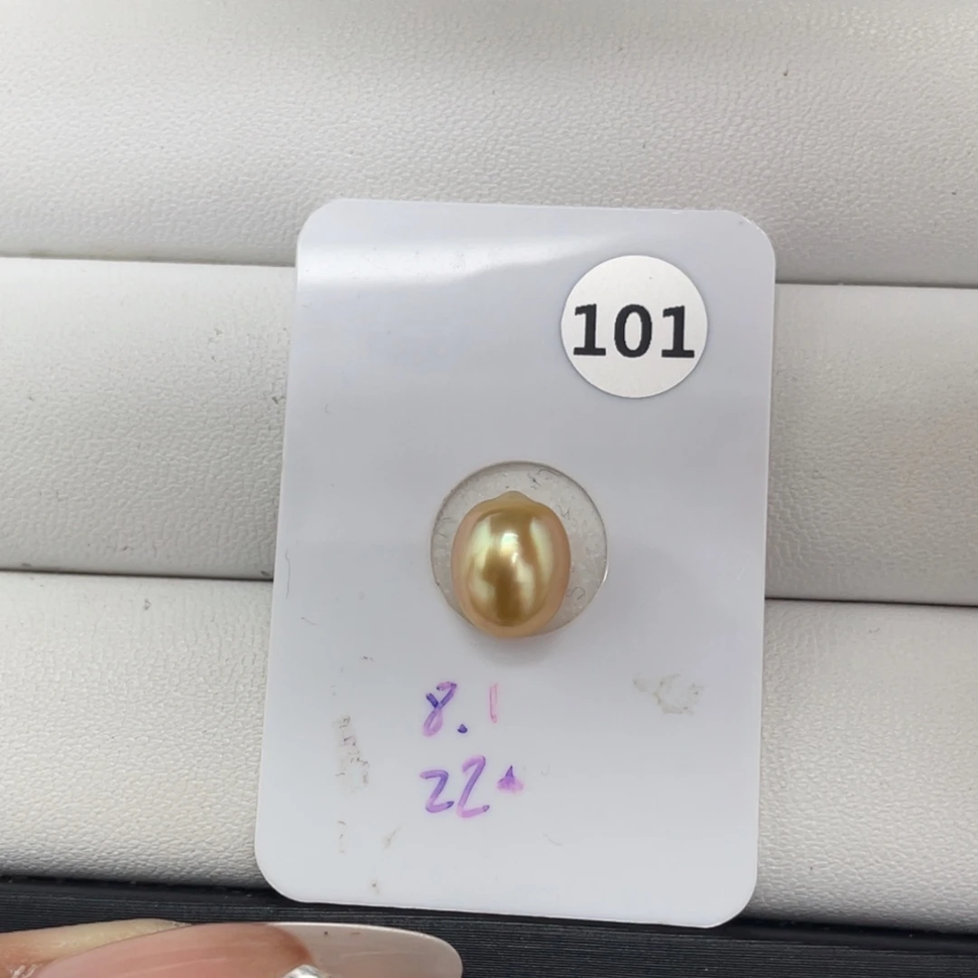 定制海水珍珠未镶嵌裸珠海水金珠8+
