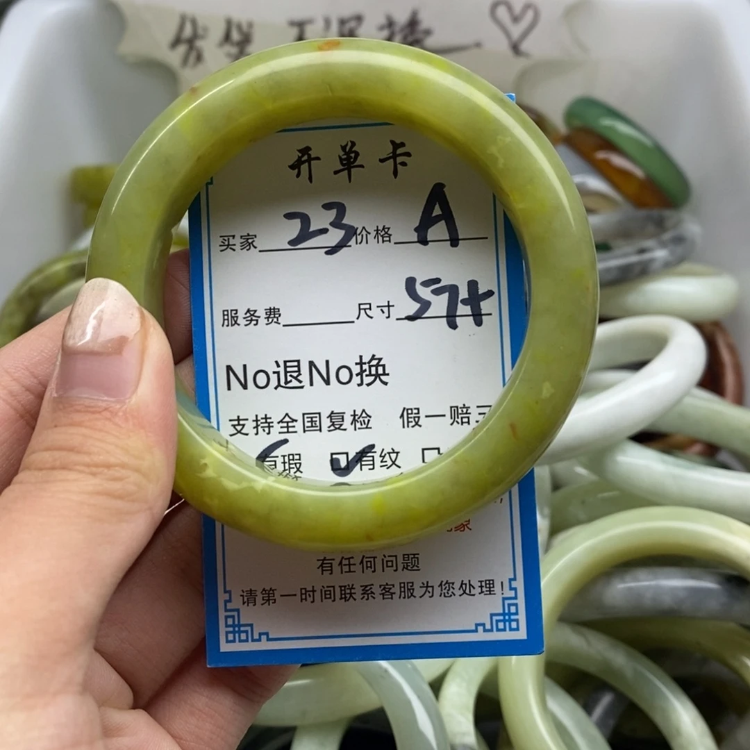 蛇纹石玉未镶嵌手镯