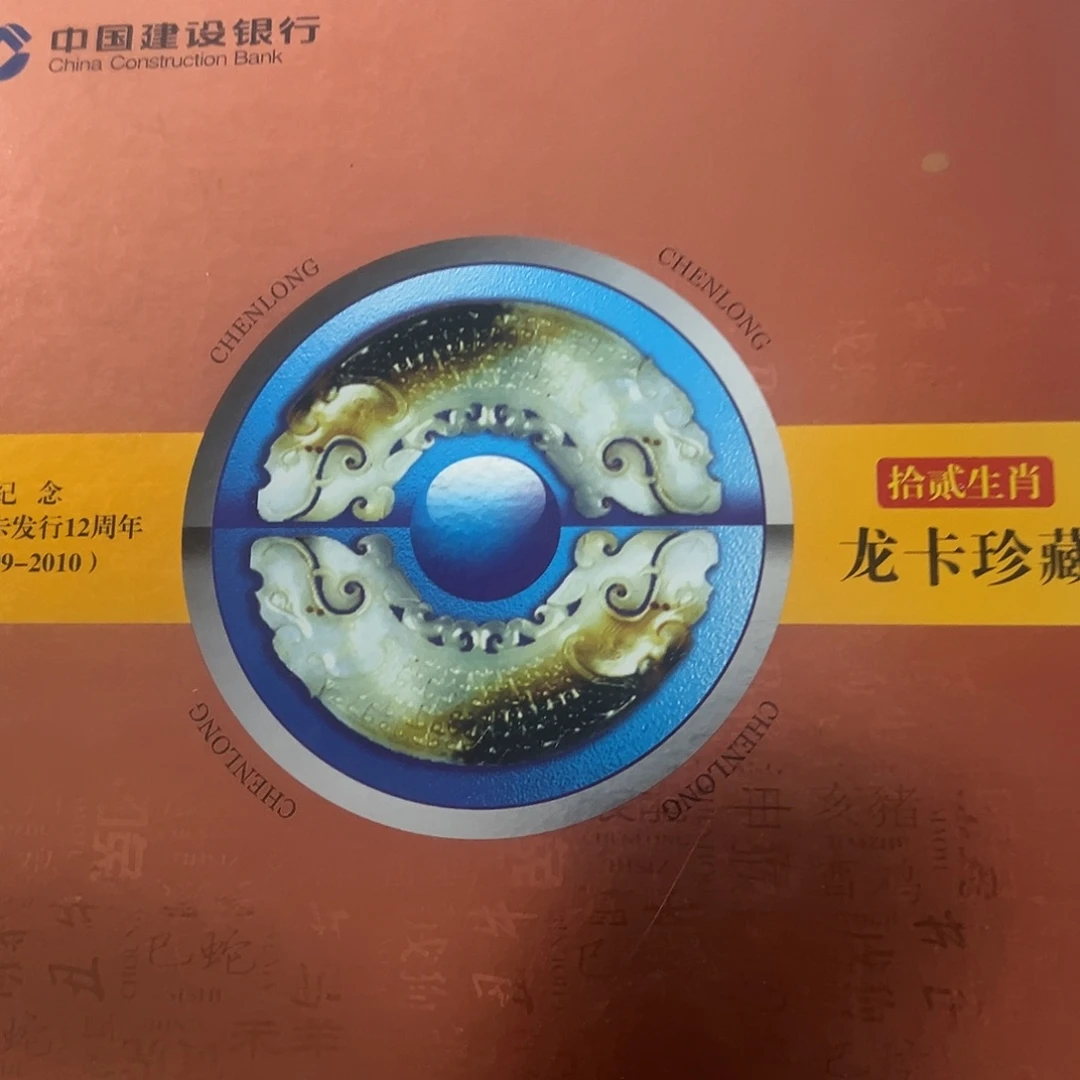 蓝***兔琉璃手工艺品日用百货手工艺品