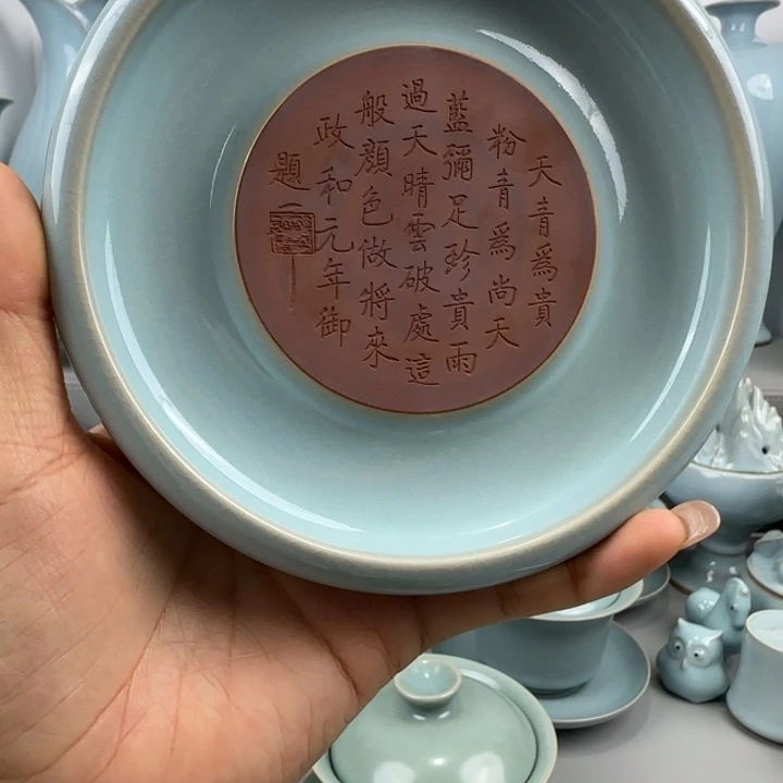 彭***飞瓷片汝瓷圈足烧天青釉壶承