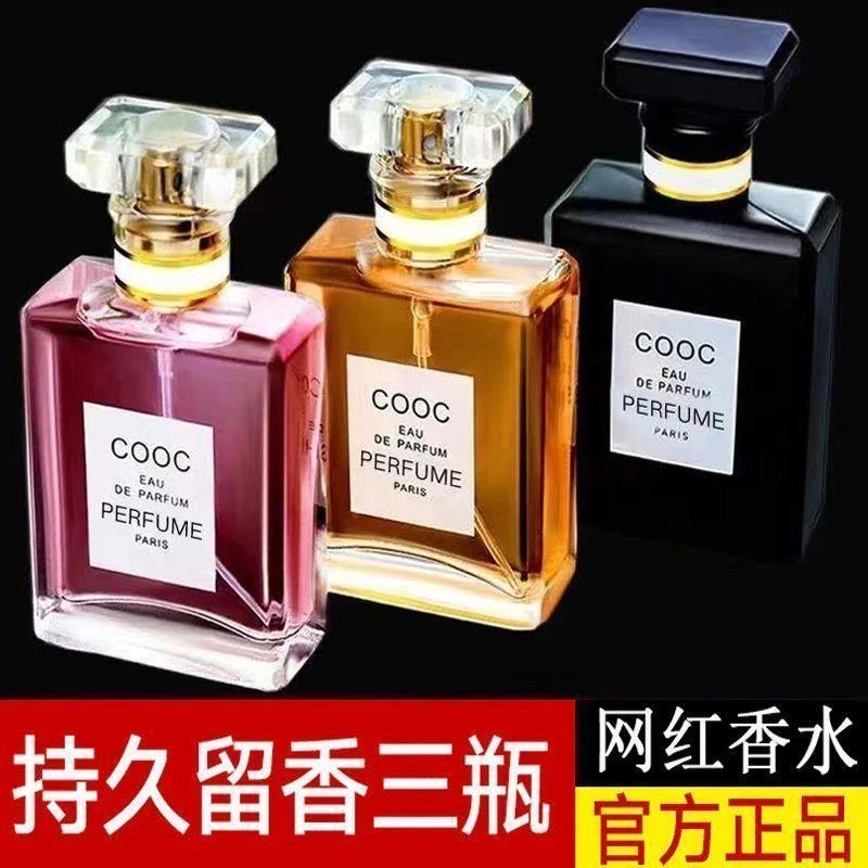 法式COOC香水清新淡香职场约会香水自然持久留香花香清香持久香水