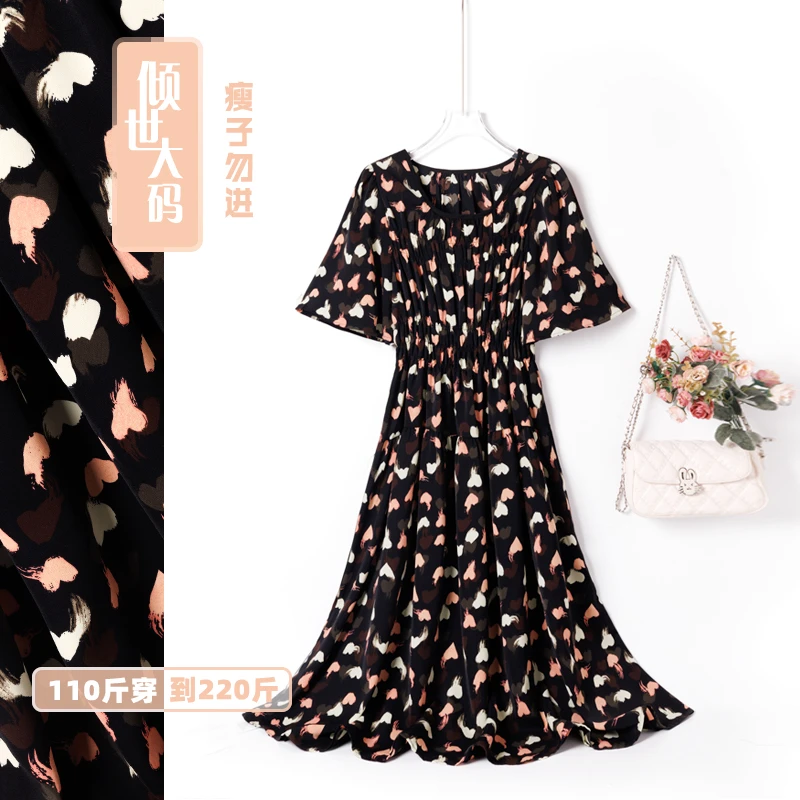 大码黑色三色爱心数码印花连衣裙巨显瘦胖MM松紧腰窄肩新品