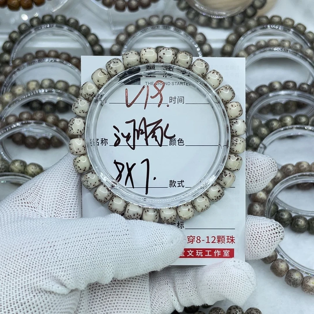 手串星月菩提19河豚