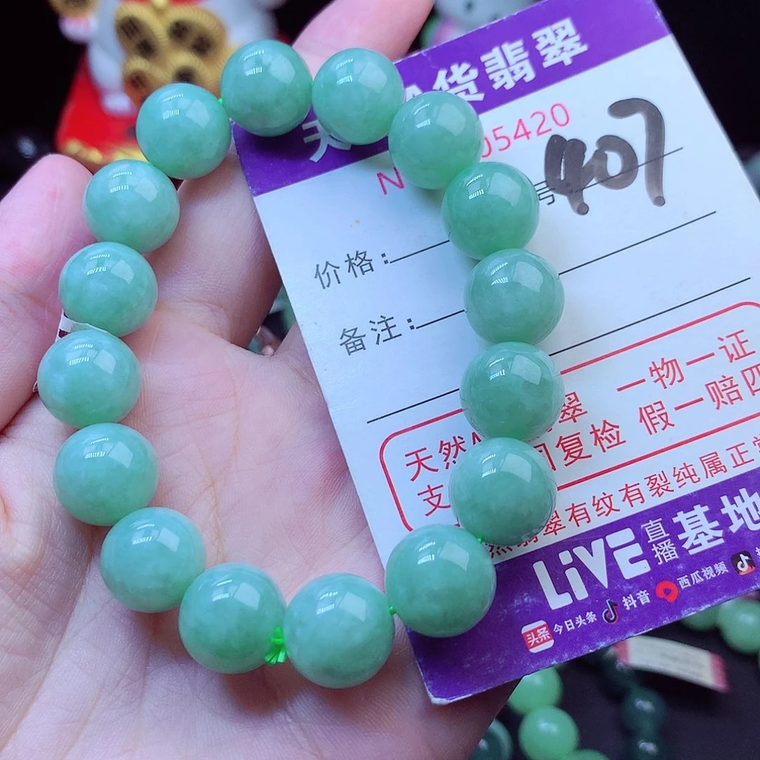 毛衣链未镶嵌翡翠13➕
