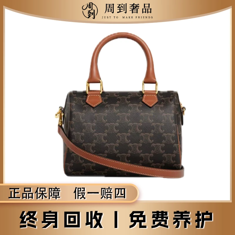 99新 Celine/思琳 新款小号经典老花波士顿手提斜挎包