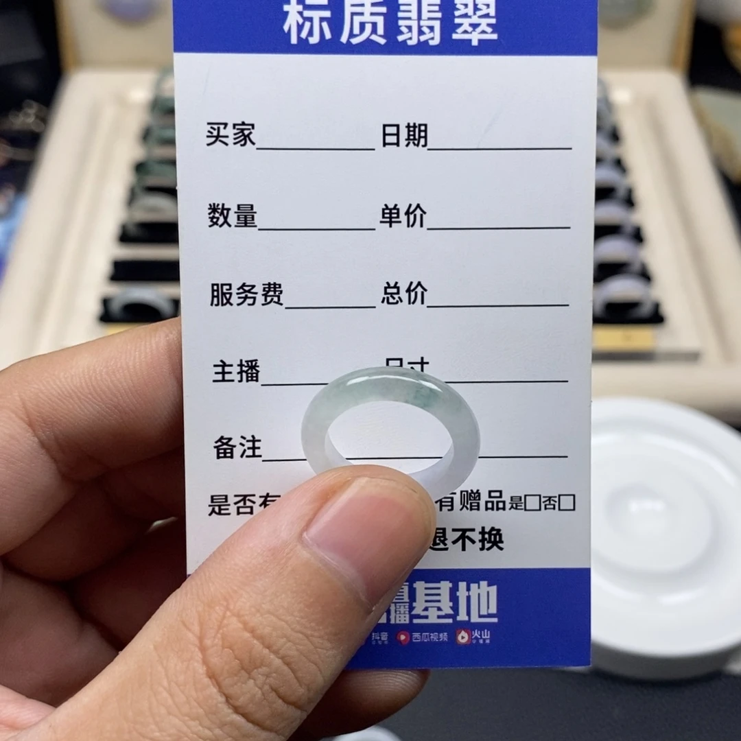 g***Ծ翡翠未镶嵌戒圈12圈口
