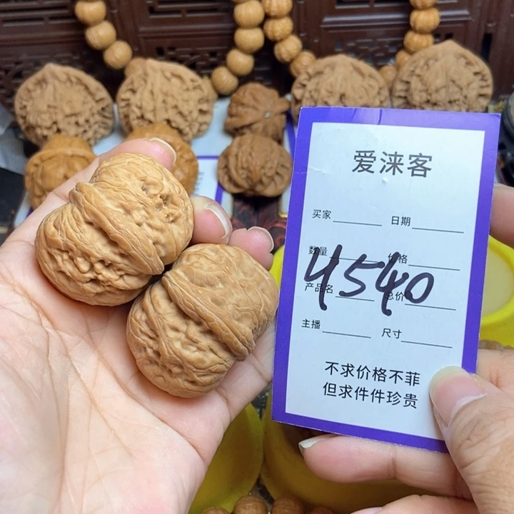 把件桃核42+平谷元宝……全品