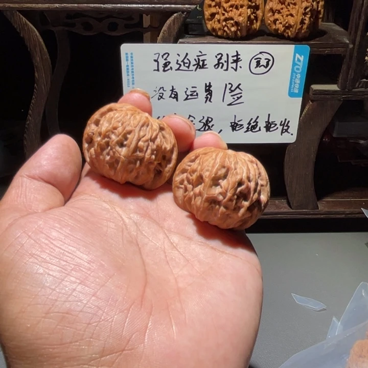 H***P吊坠桃核41/38/32磨盘