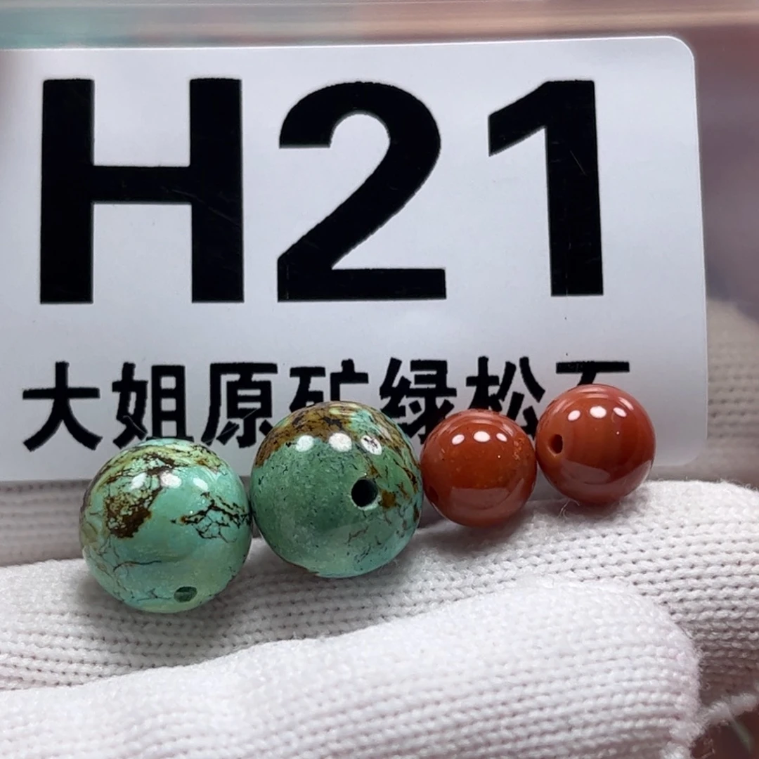 南红玛瑙珠宝奇石未镶嵌o****_