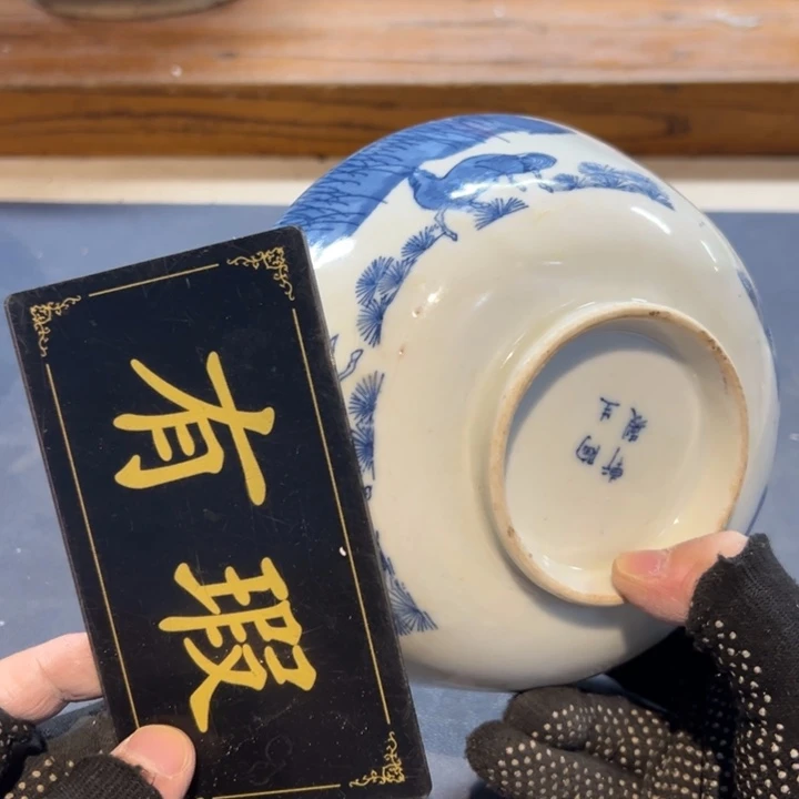 瓷片佛**到拾六家的瓷器瓷器