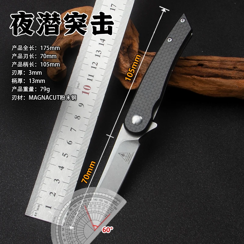 三角洲-夜潜突击 高硬度高端无锁折叠刀