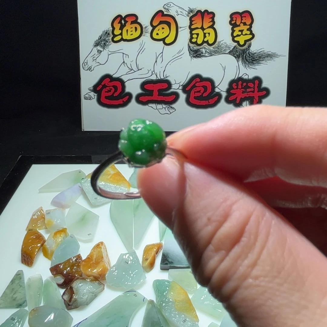 定制翡翠未镶嵌满色，阳绿，莲花戒面