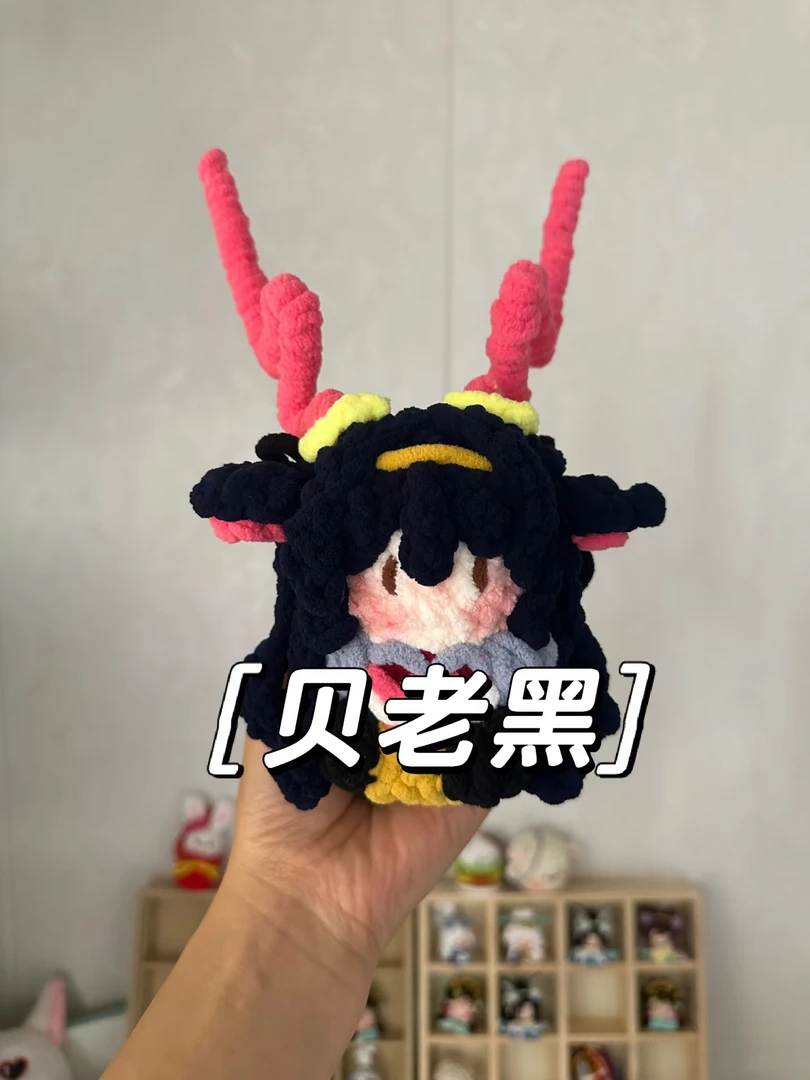 王者荣耀瑶冰条线大赫兹成品适合手工diy