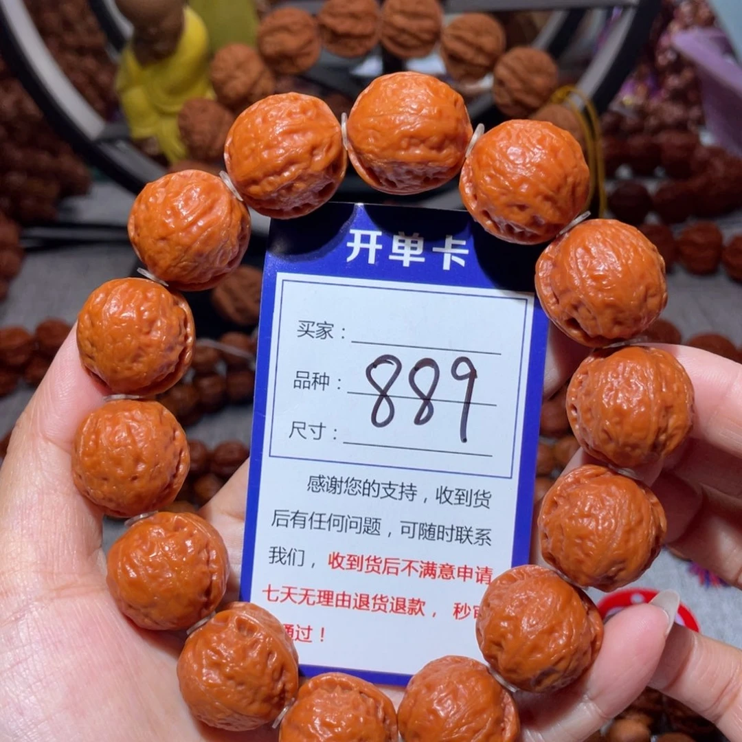 文玩核桃手串889一道筋佛肚2.2