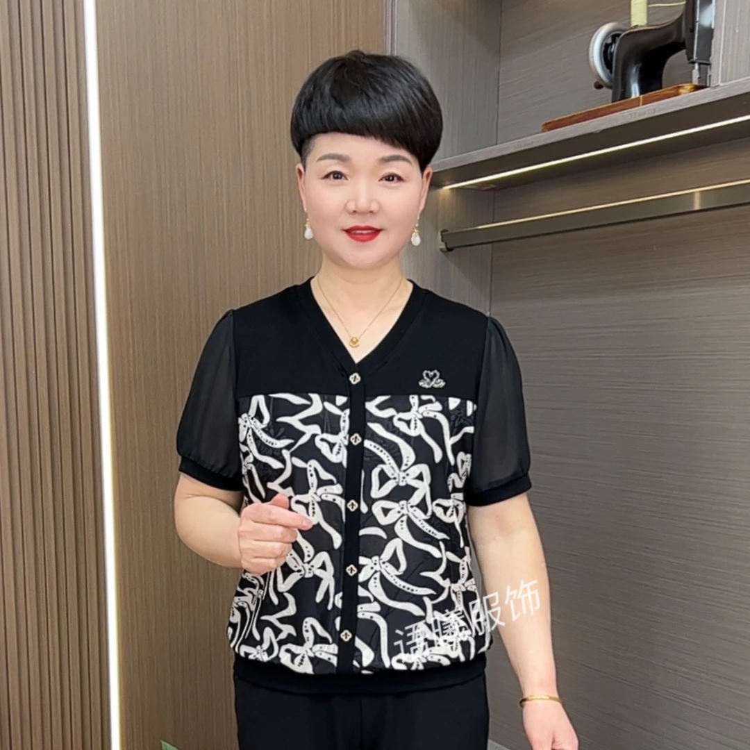 2025新款时尚洋气休闲百搭V领拼色短袖上衣F8805