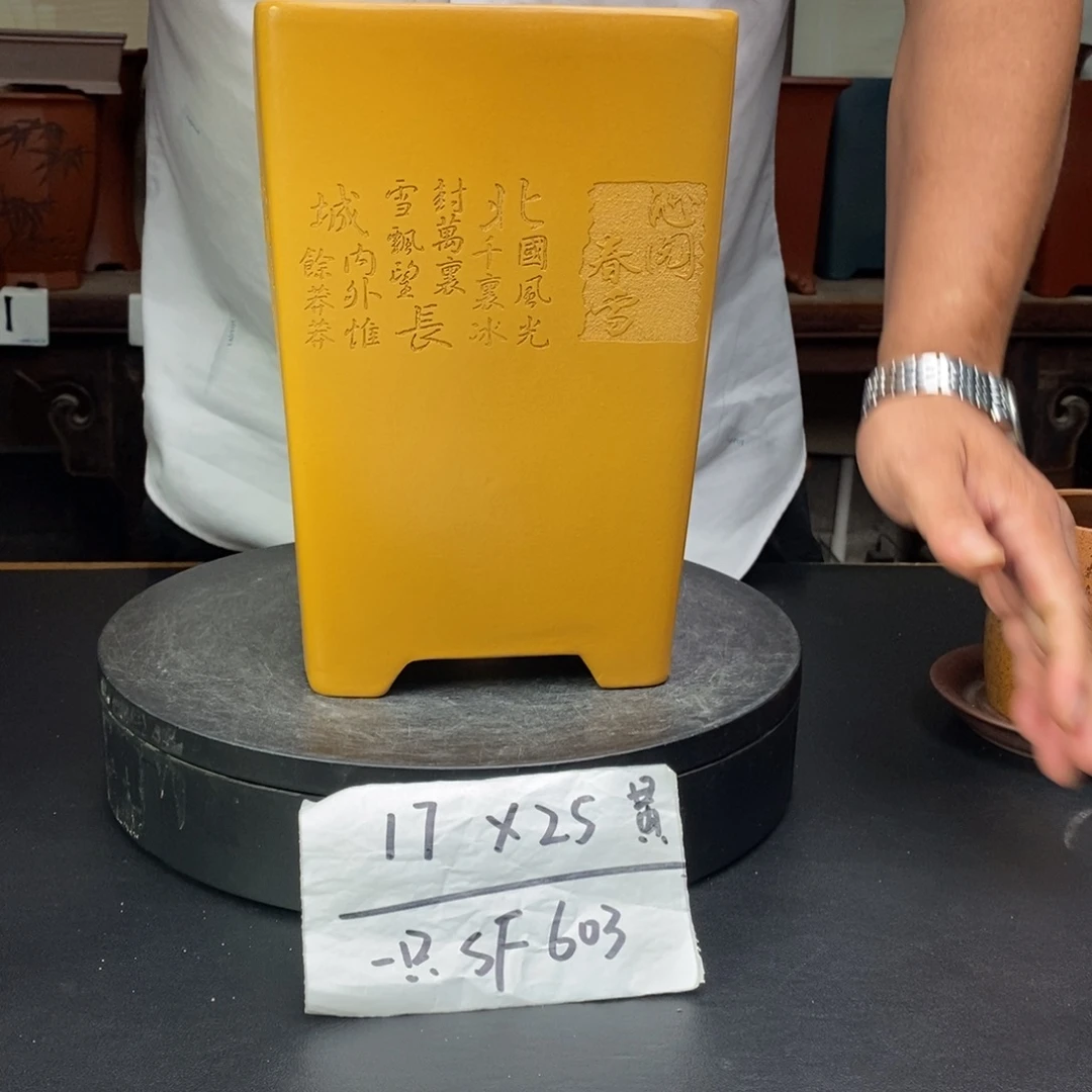 紫砂花盆货号一只SF603