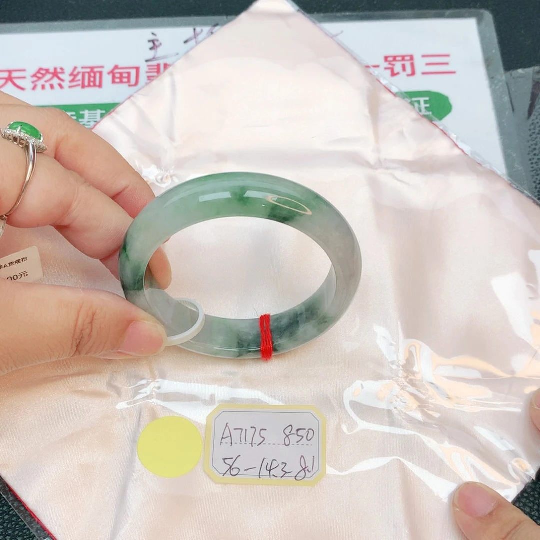 翡翠手镯未镶嵌缅甸翡翠