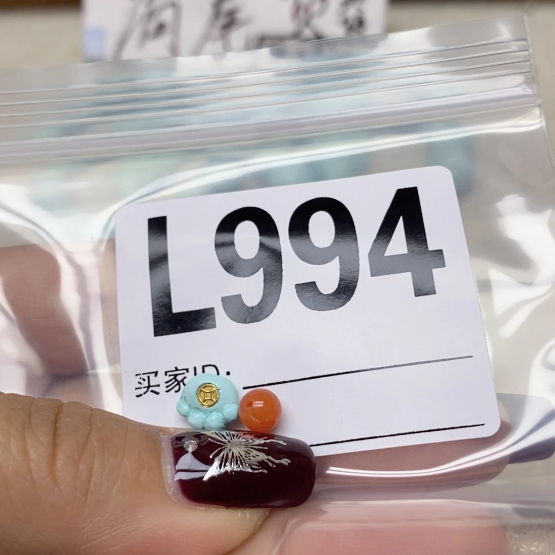 南红玛瑙配饰未镶嵌