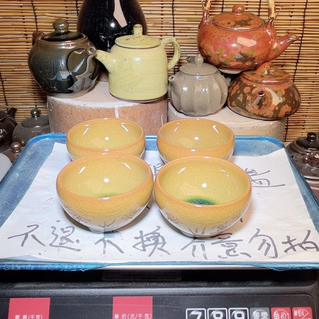 茶盏建窑建盏 微瑕作品