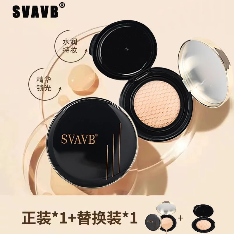 SVAVB裸感修容气垫CC霜