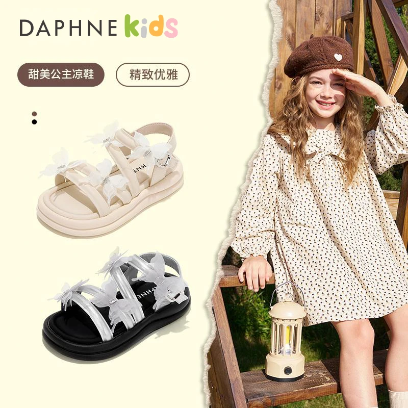 Daphne达芙妮女童鞋子儿童公主鞋2025新款夏季软底中大童露趾凉鞋