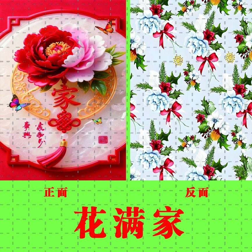 （双十二拍一随机送100张）新款双膜（免湿水）耐折叠彩色卡纸折纸卡