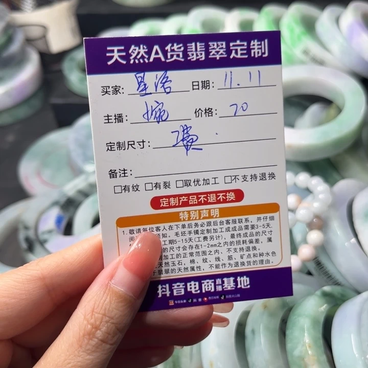 参***洛定制翡翠未镶嵌手镯