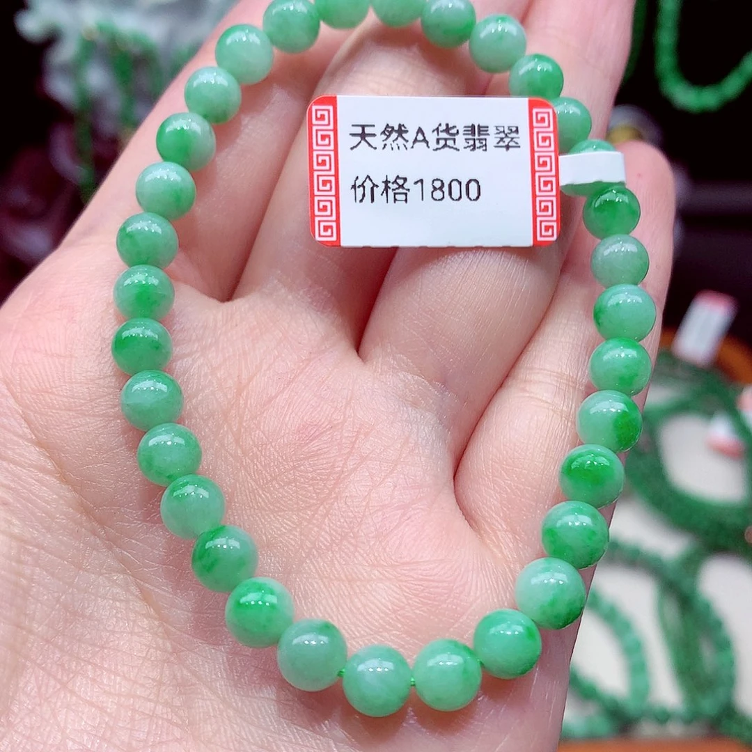 未镶嵌手链翡翠翡翠