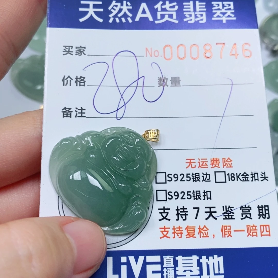 李***）翡翠未镶嵌颈饰天然缅甸翡翠