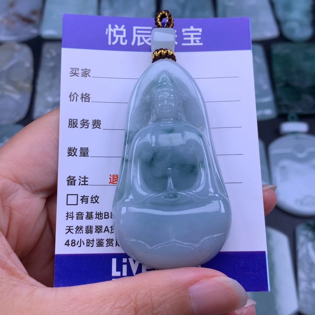 翡翠未镶嵌颈饰翡翠素衣观音