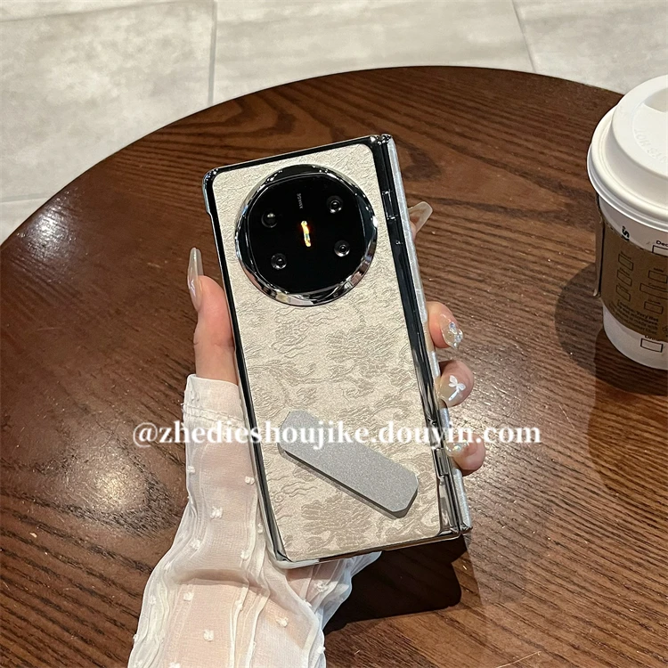 适用华为matex6手机壳matex5真皮花纹带支架铰链全包中轴壳膜一体