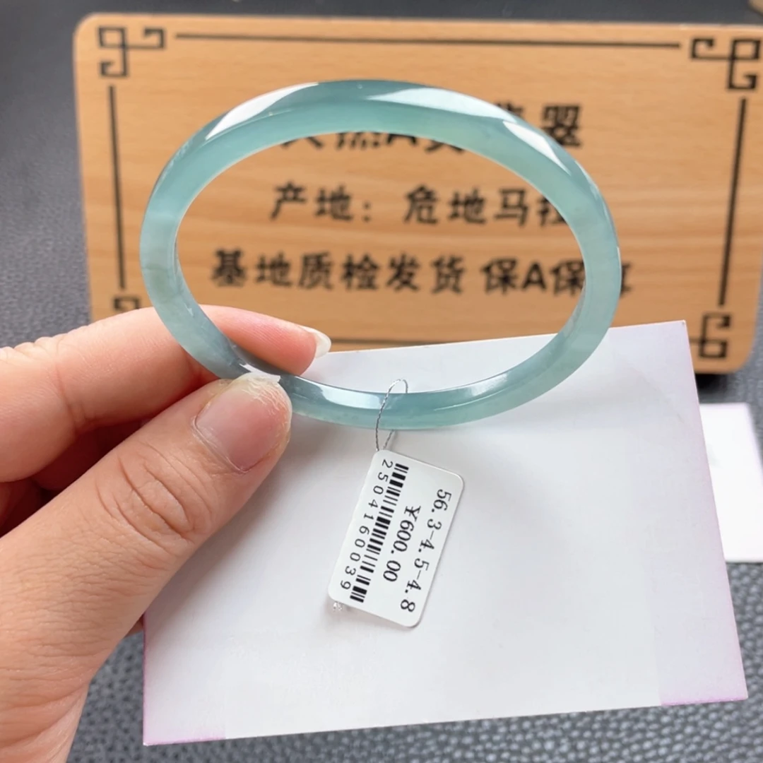 【闪购商品】翡翠手镯未镶嵌手镯