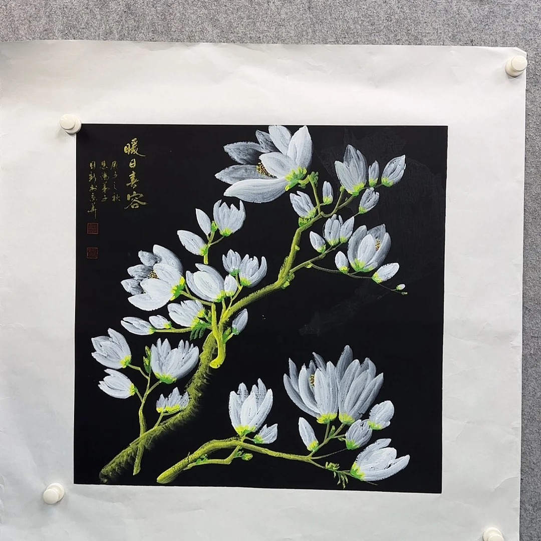 书法作品多次参加