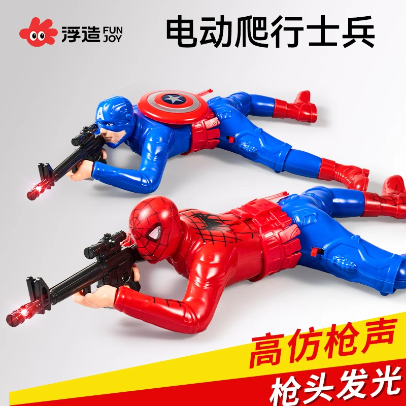 爬行士兵玩具蜘蛛爬兵玩具可发光宠物逗猫狗狗声光音效声光电玩具