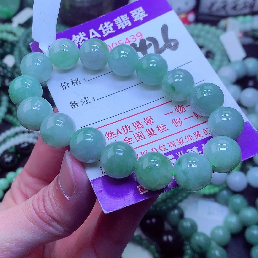 翡翠毛衣链未镶嵌