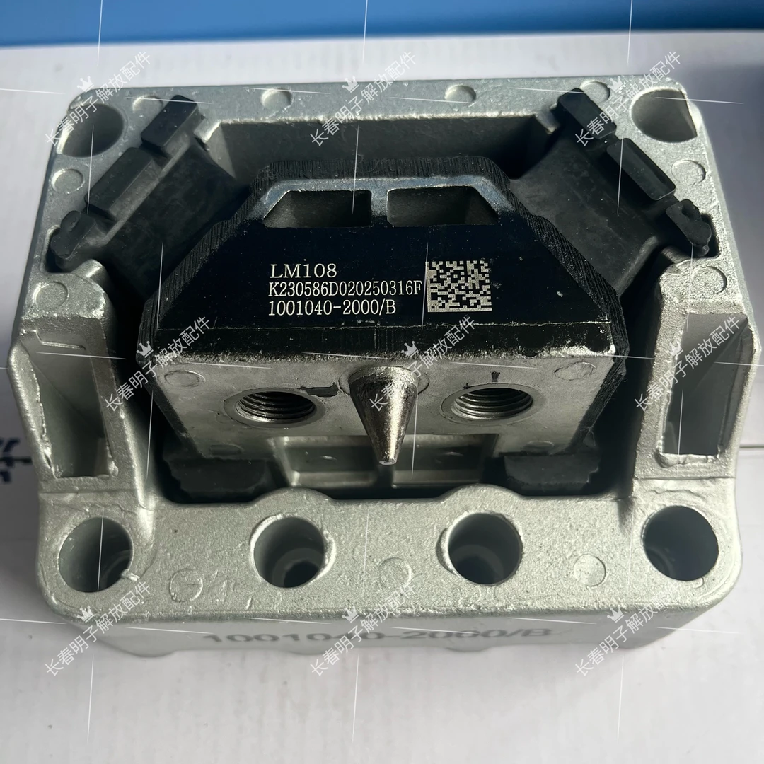 2000改进款前后发动机机爪垫