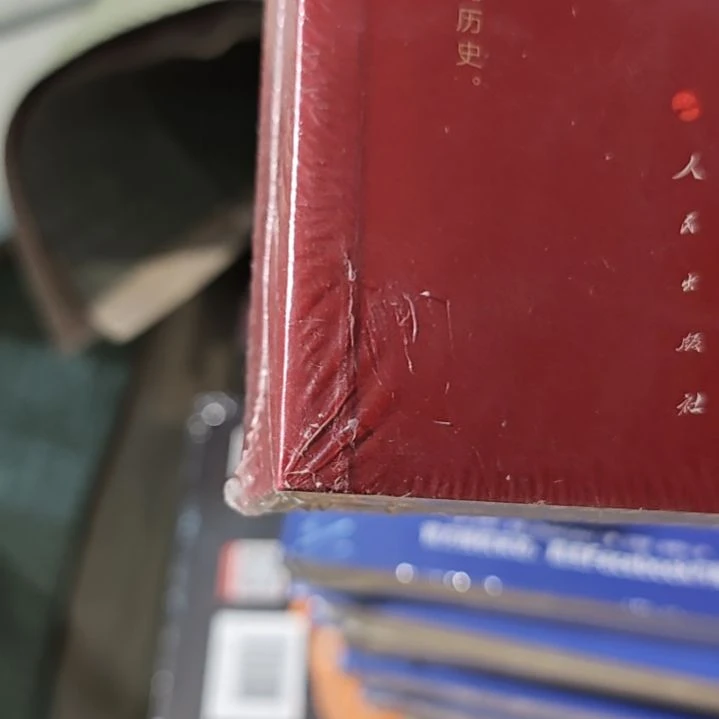 粟回忆录平装库存书