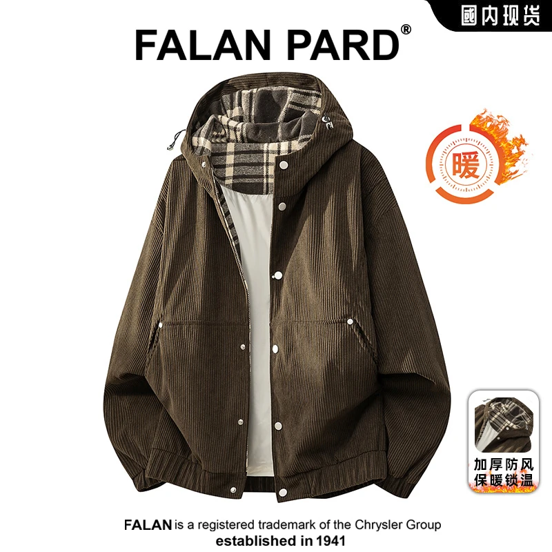 FALANPARD25年新款连帽开衫扣子保暖加厚防风夹克男款