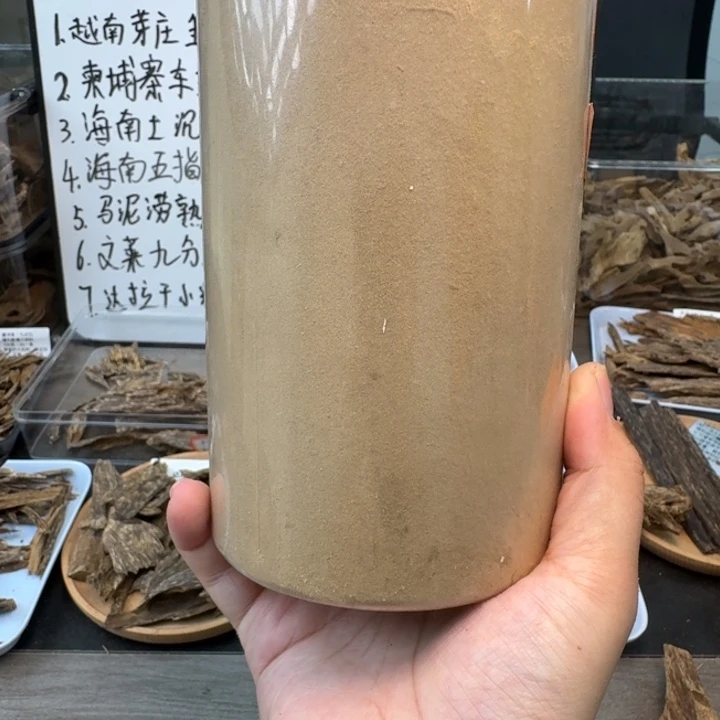福利！！海南土沉虫漏粉100克