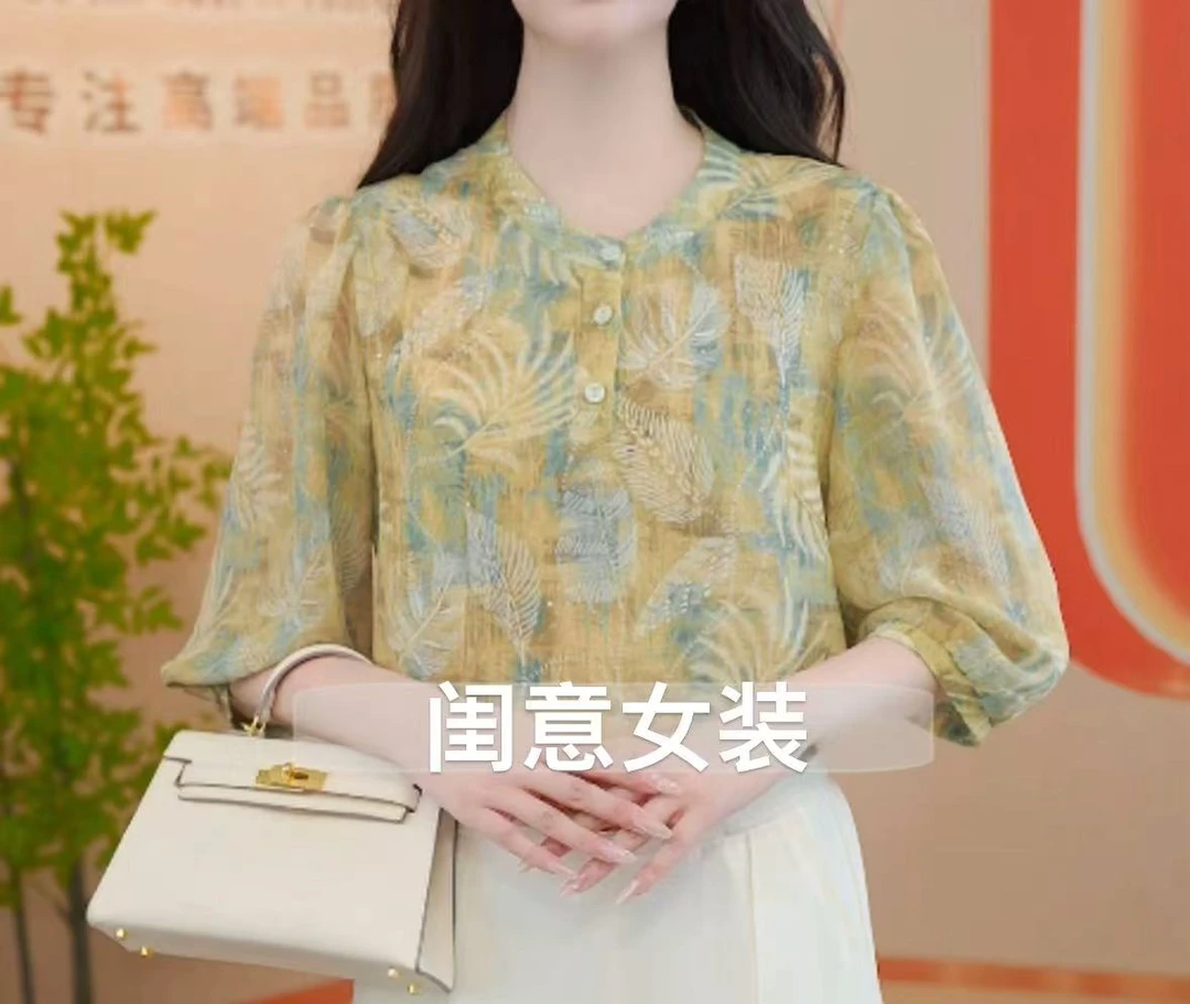 洒银工艺2025年小白羽春夏季七分袖修身圆领上衣气质套头衬衫0801