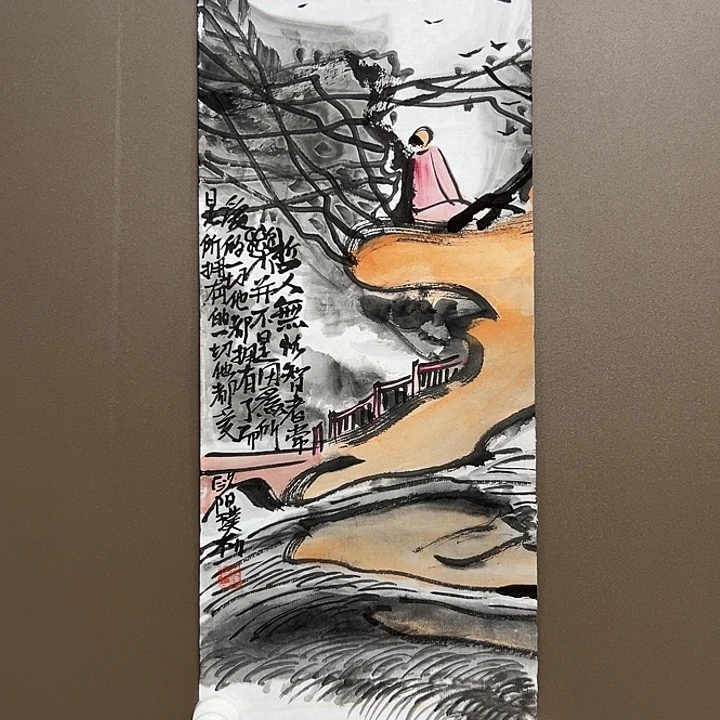 国画欧阳   手绘原创